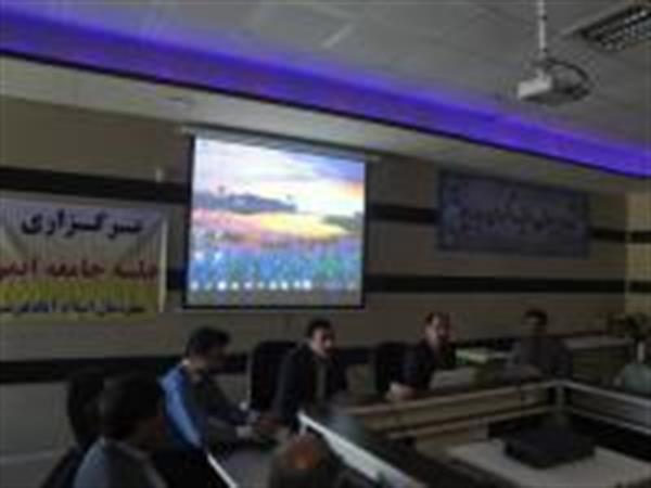 برگزاری جلسه جامعه ایمن  با حضور روسای ادارات در سالن جلسات مرکز بهداشت شهرستان مورخه23/03/1395