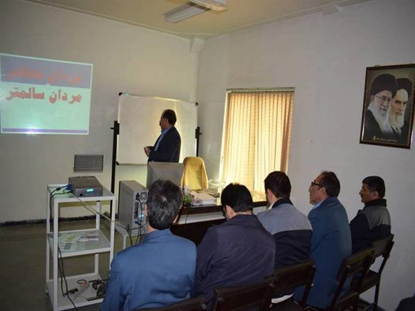 برگزاری جلسه آموزشی در کارخانه قند اسلام آباد غرب – به مناسبت هفته سلامت مردان