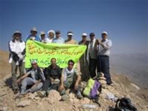 صعود 'گروه کوه نوردی شبکه بهداشت و درمان شهرستان اسلام آباد غرب به زرد کوه بختیاری