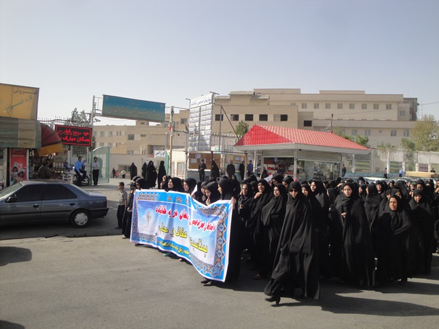 راهپیمایی روز عفاف و حجاب 1
