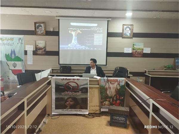 کارگاه ایراپن (IRAPEN) به همراه  آموزش پویش پوکی استخوان و  پویش سرطان سینه1404/07/21