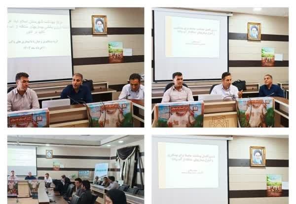 کمیته درون بخشی  بیماریهای منتقله  از آب و غذا و با تاکید بر التور1404/03/11