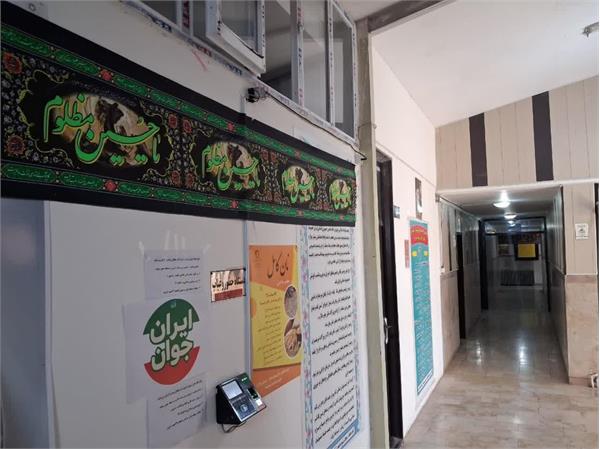 آذین بندی و سیاه پوش کردن شبکه بهداشت به مناسبت ماه محرم1405