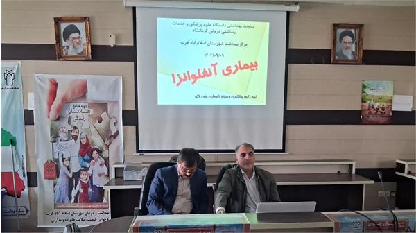 در روزهای 9 و 10 آذر 1404 کارگاه ایمن سازی جهت رده های مختلف میانی