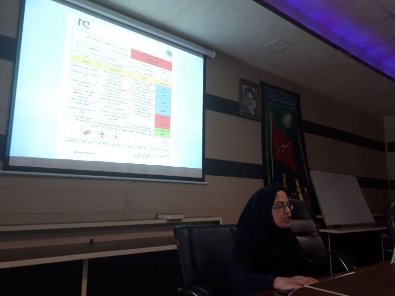 بهداشت حرفه ای 1