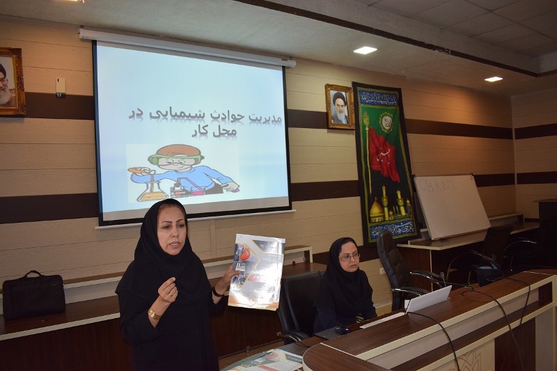 بهداشت حرفه ای 4