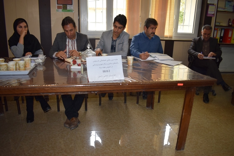 جلسه مسئولین مراکز 4