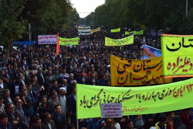 راهپیمایی 13 آبان ماه 8