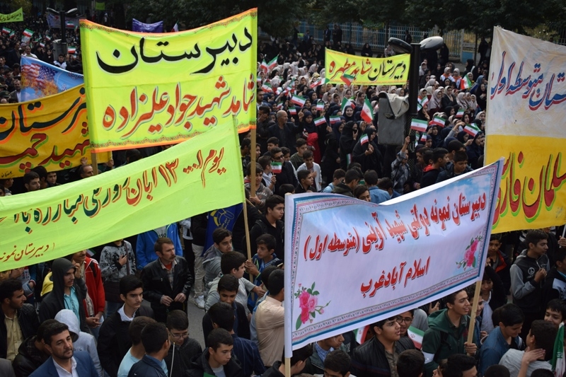 راهپیمایی 13 آبان ماه 9