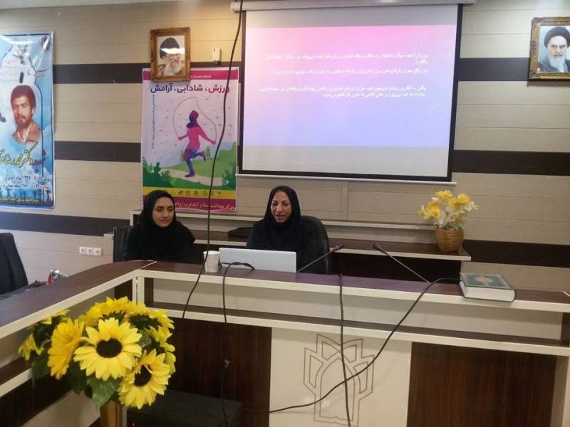 کارگاه ورزش بانوان 2