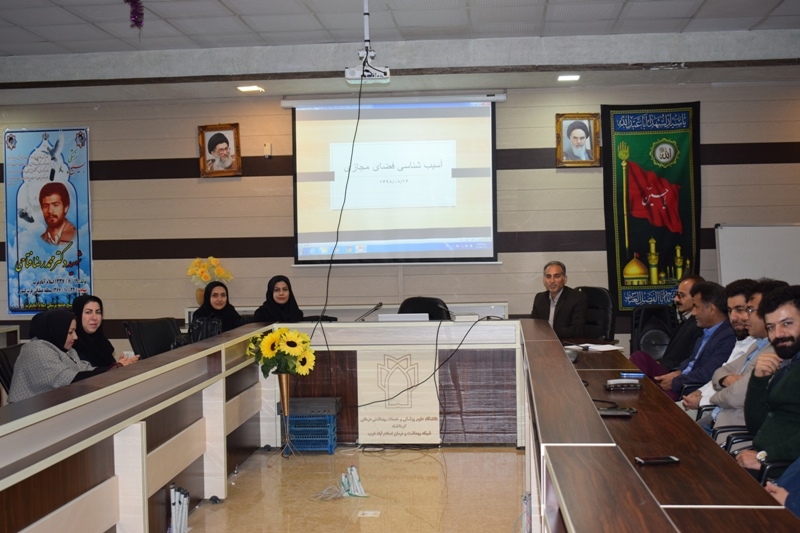 کارگاه فضای مجازی 1