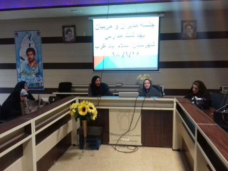 مدارس مروج آنفلوانزا 3