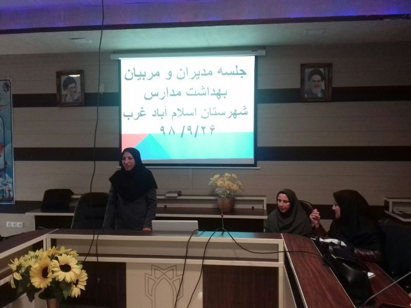 مدارس مروج آنفلوانزا 4