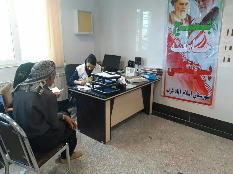 فعالیتهای بسیج جامعه پزشکی در سال 98 2