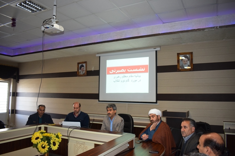 کارگاه بصریت 2