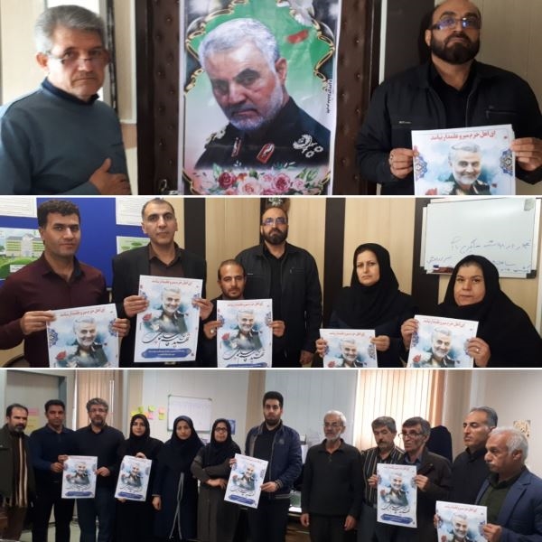 در سوگ سپهبد شهید سلیمانی 1