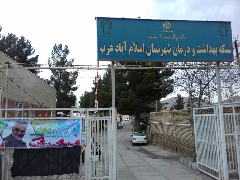 در سوگ سپهبد شهید سلیمانی 3