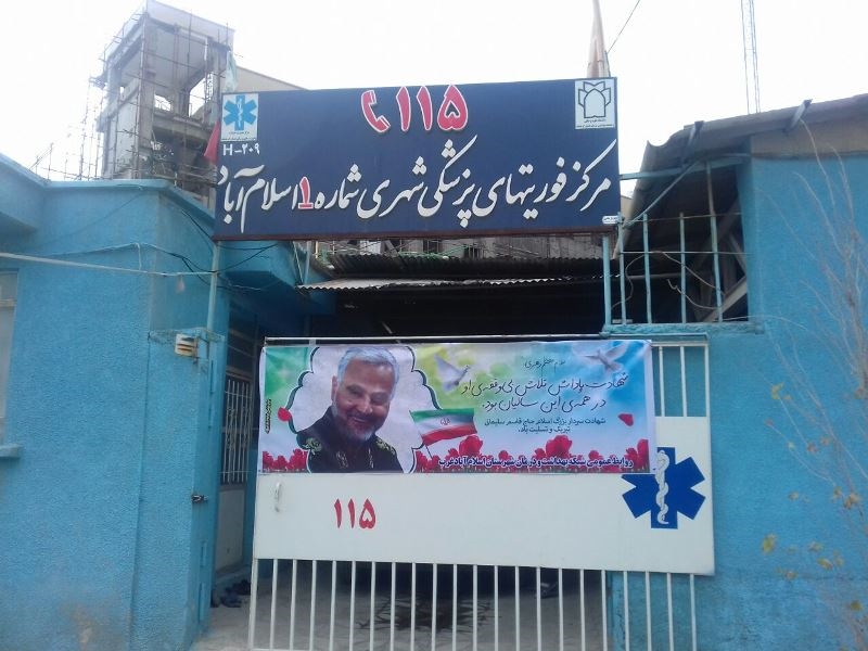 در سوگ سپهبد شهید سلیمانی 4