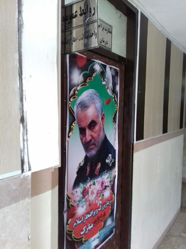 در سوگ سپهبد شهید سلیمانی 5