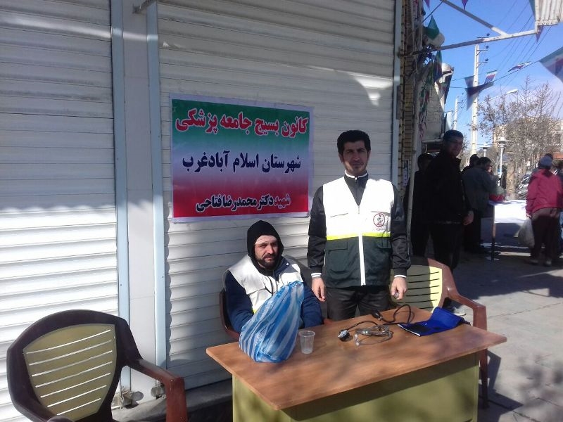 جامعه پزشکی 3