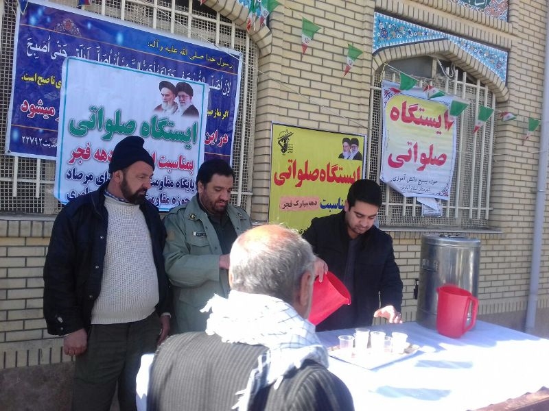 جامعه پزشکی 5