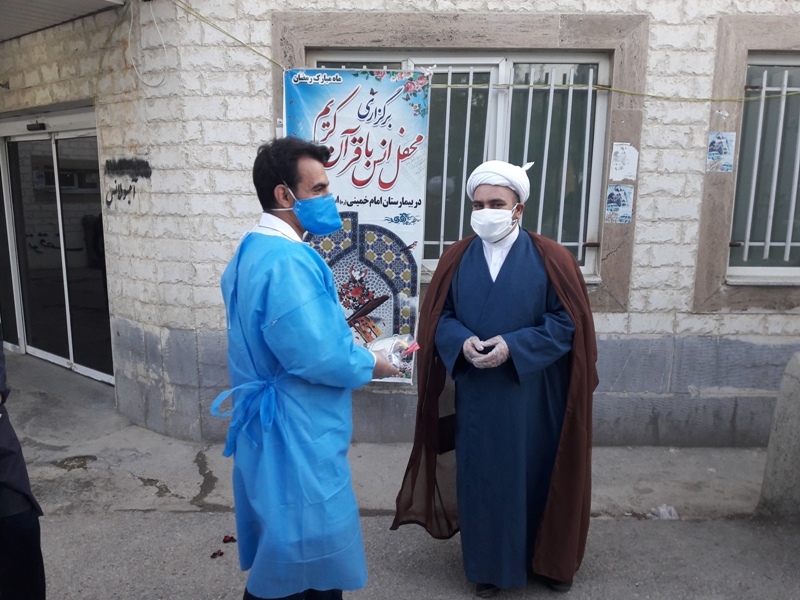 انس باقران 3