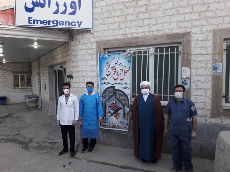 انس باقران 4