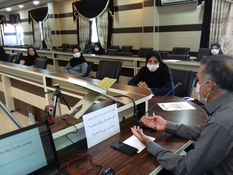 هرخانه یک پایگاه 1