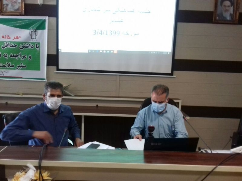 سرشماری عشایر 2