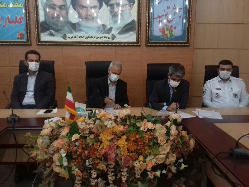 ستاد کرونا 2