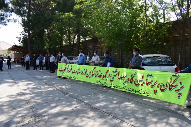 حضور فرماندار درجمع پرسنل بهداشت و درمان 5