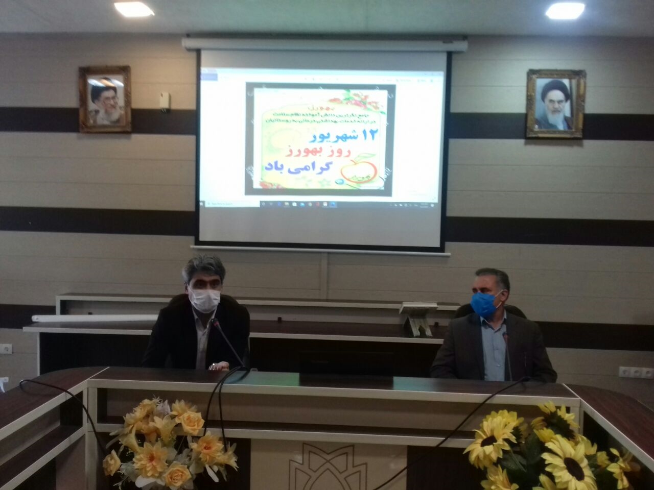 مراسن روز بهورز 8