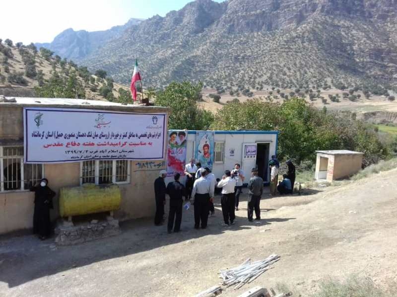 ویزیت رایگان هفته دفاع 1