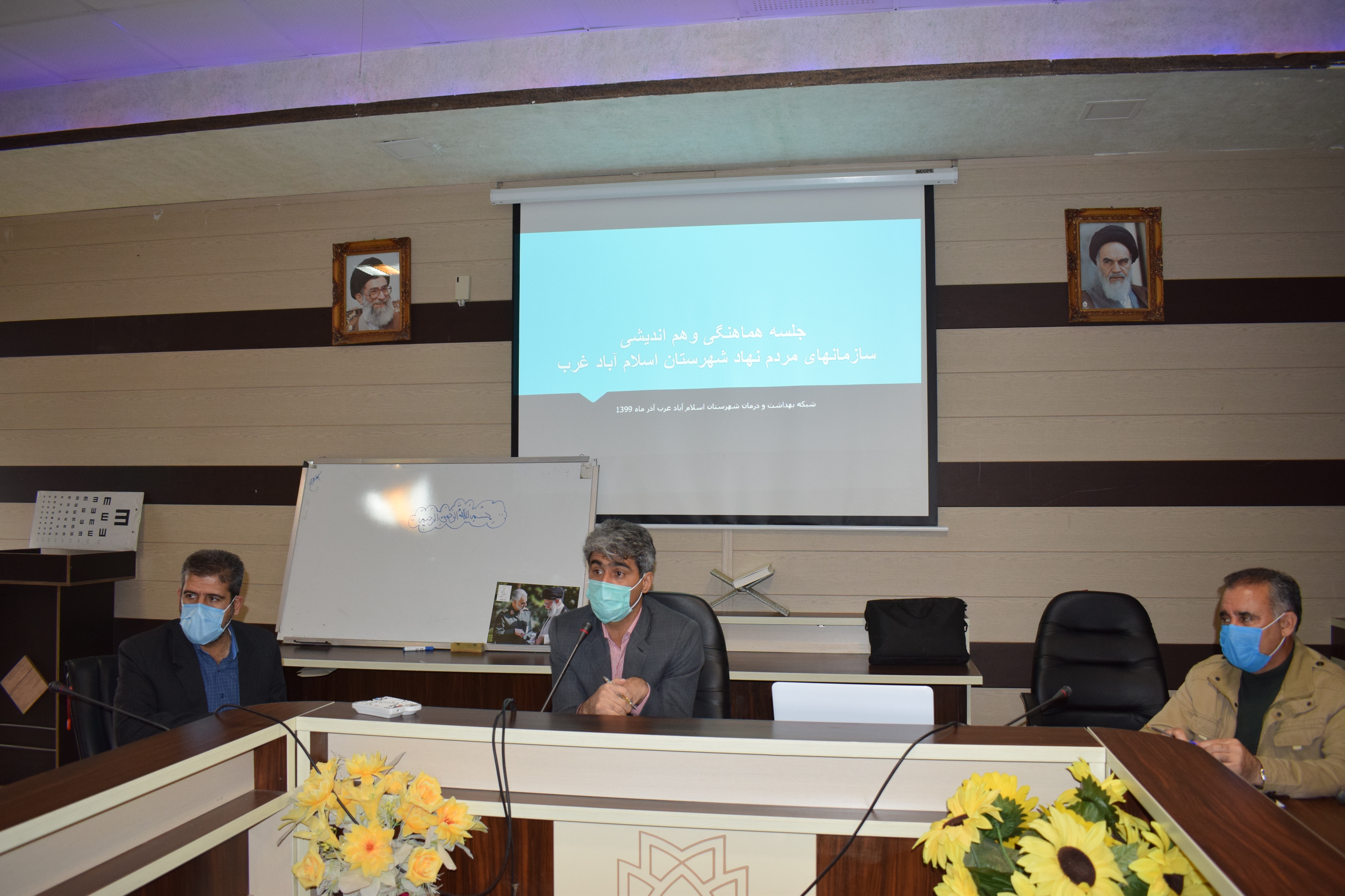 سازمانهای مردم نهاد 7