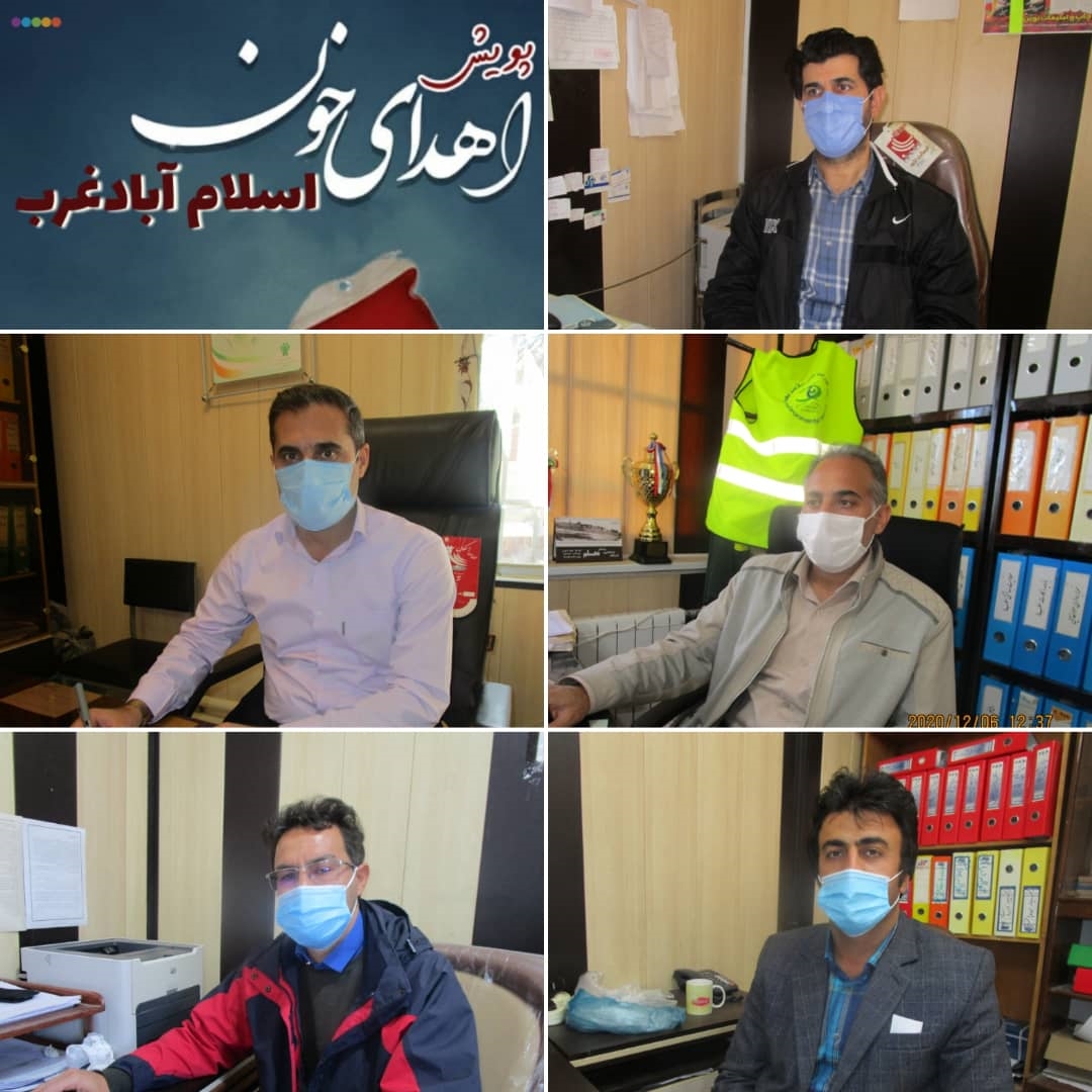 پویش اهدای خون 2