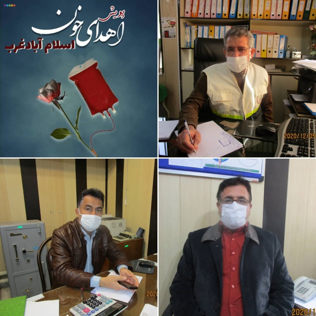 پویش اهدای خون 3