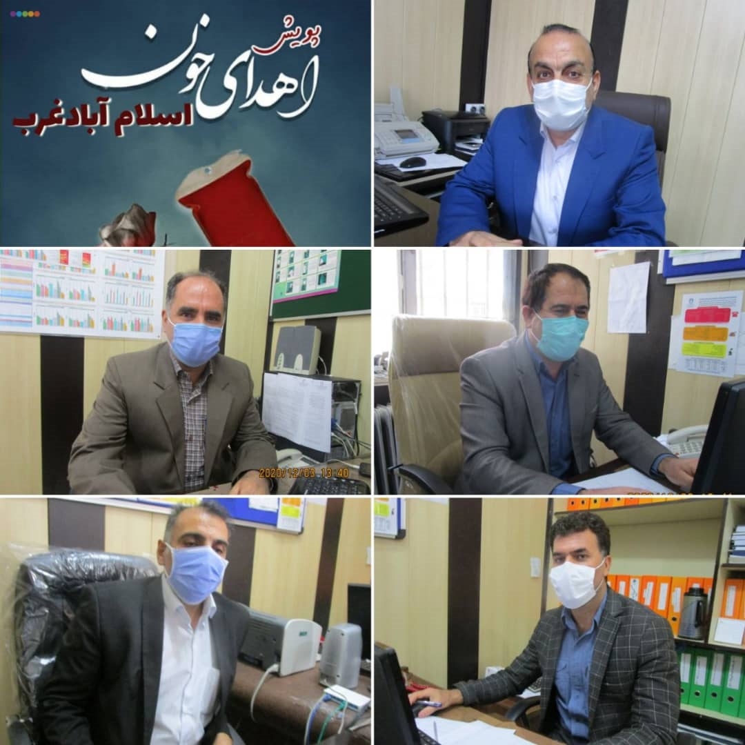 پویش اهدایی خون 2