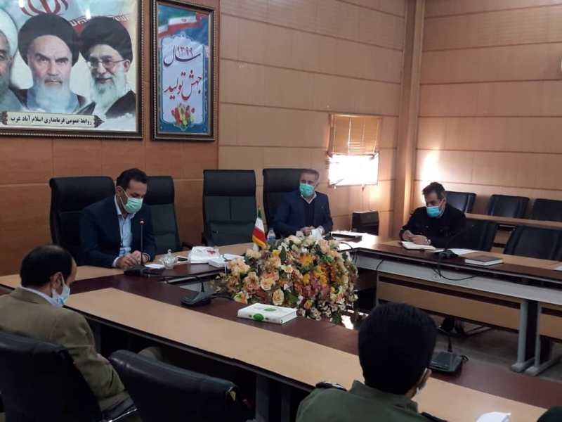 فرمانداری 4