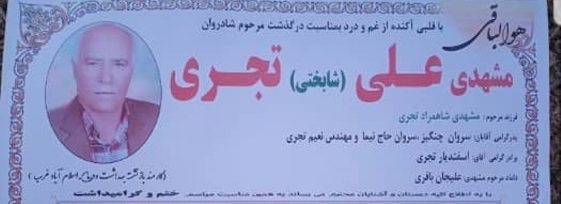 بیمارستان فاز2 10