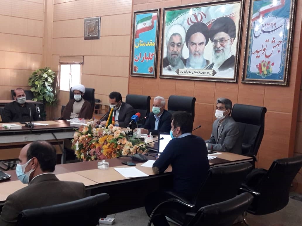 فرمانداری 1