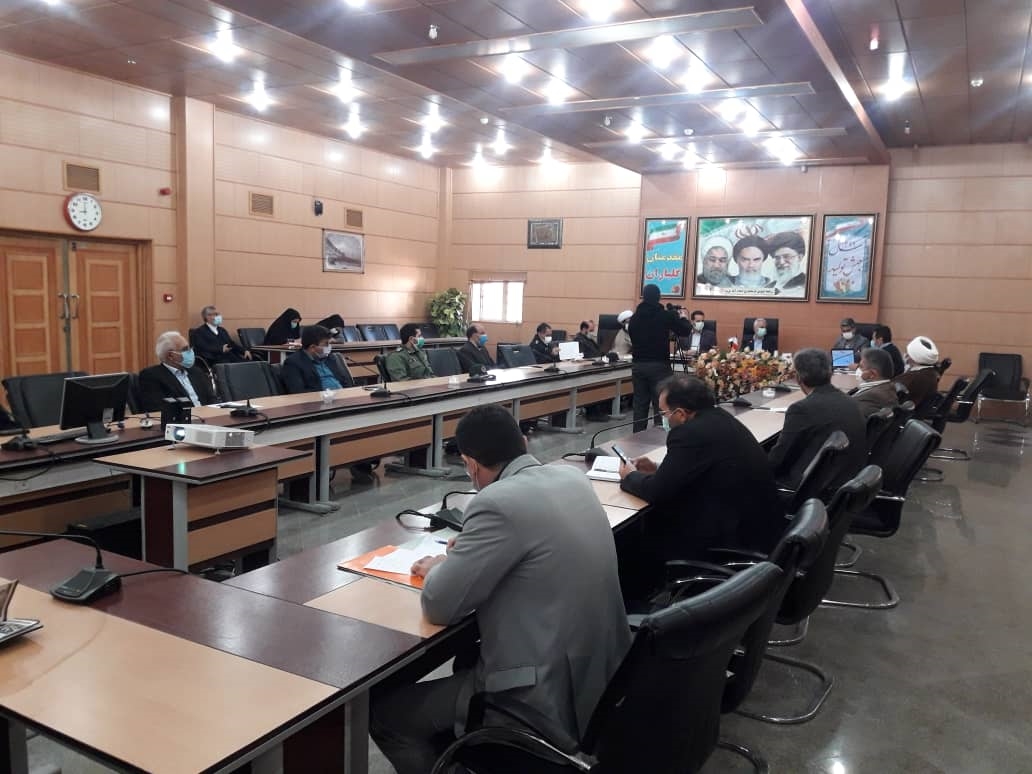 فرمانداری 2