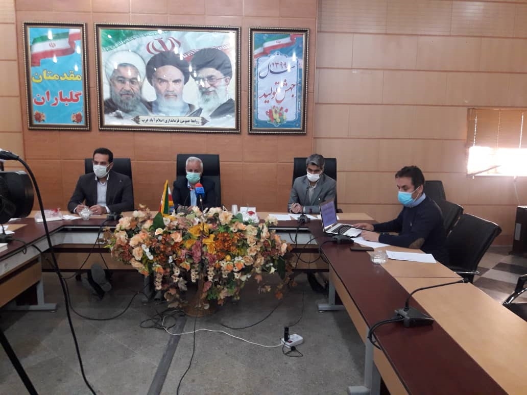 فرمانداری 5