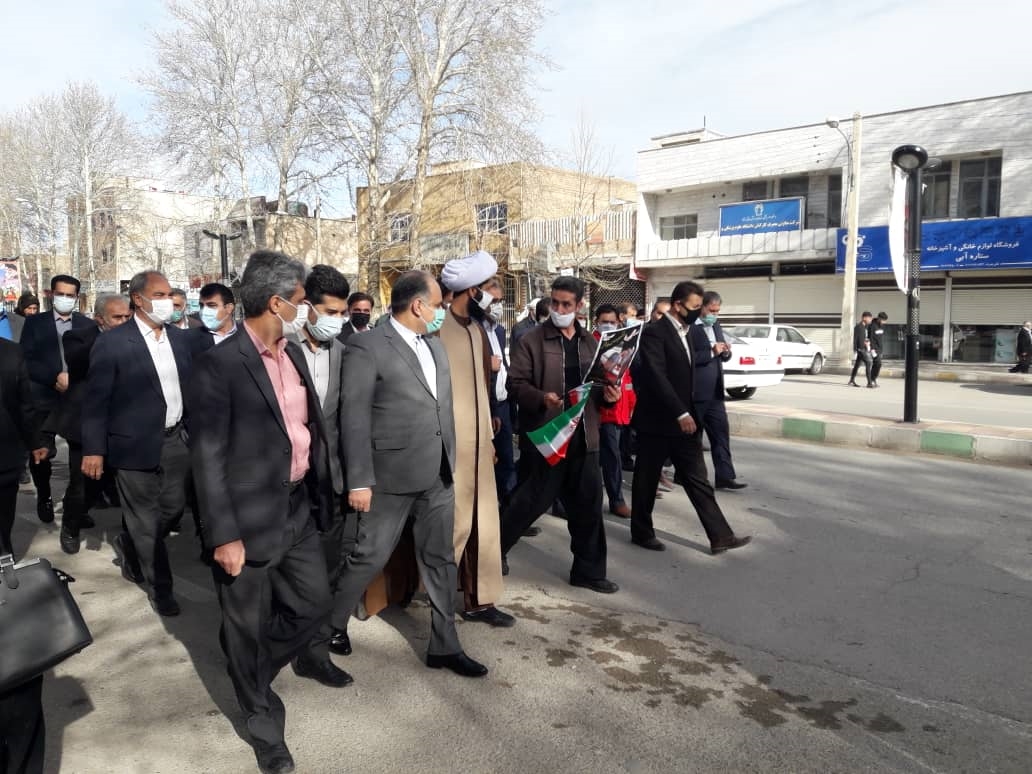 راهپیمایی 4