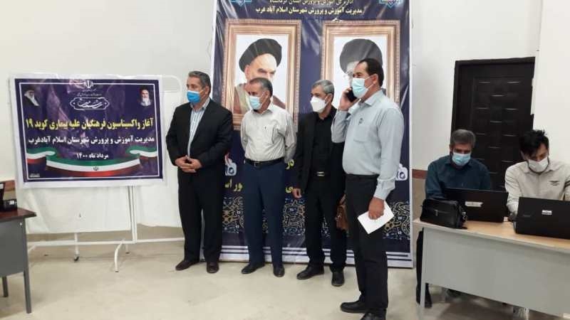 آموزش و پرورش 5