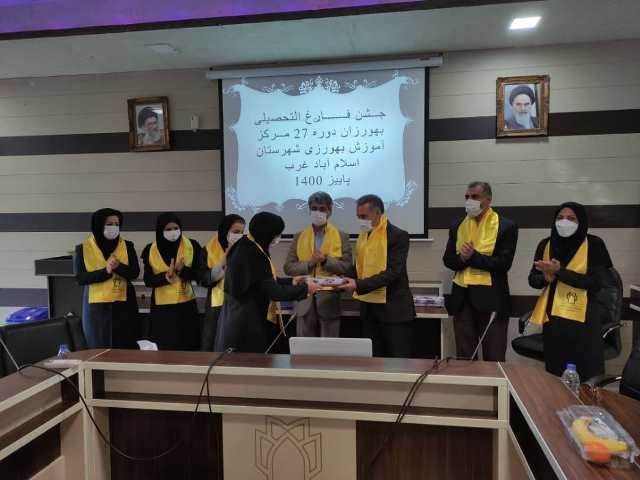 جشن فارغ التحصلی 1