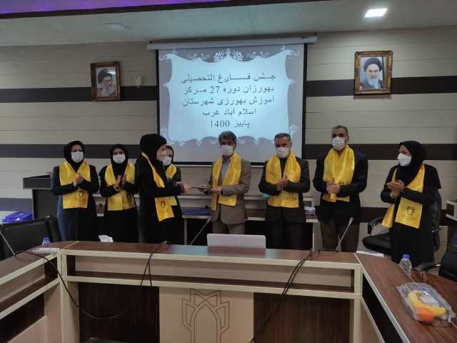 جشن فارغ التحصلی 5