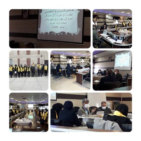 جشن فارغ التحصلی 9