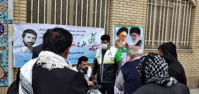 ویزیت رایگان 1