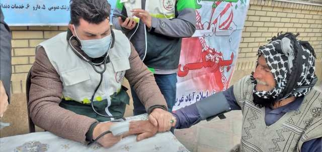 ویزیت رایگان 2