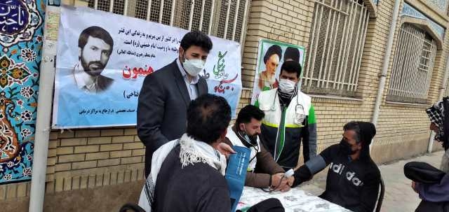 ویزیت رایگان 3